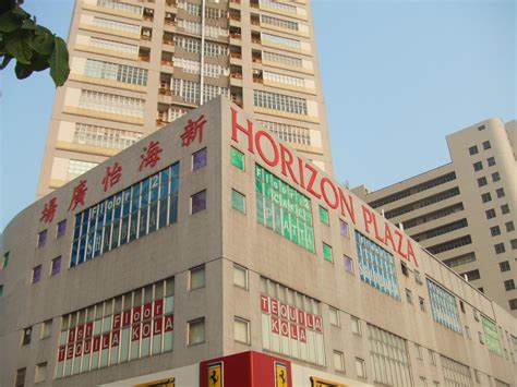 horizon plaza outlets.